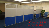 广州办公家具活动高隔断屏风可移动屏风高隔断办公室高隔墙隔断