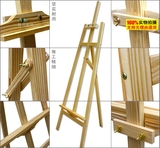 海报架 木制KT板展架支架x展架木架展示架1.78米实木原木广告支架