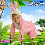 六一节儿童动物表演服装 舞台演出服饰 动物卡通衣服粉兔子连体衣