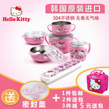 韩国进口Hello Kitty凯蒂猫正品儿童不锈钢餐具套装宝宝碗筷叉勺