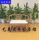 老榆木禅椅中式打坐椅圈椅围椅实木简约现代休闲单人免漆沙发椅子