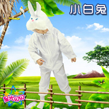 六一节儿童节动物表演服装 舞台演出服饰 卡通衣服白兔子连体衣