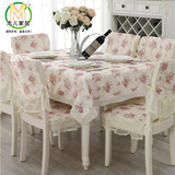 木儿家居桌布布艺蕾丝餐桌布长方形盖巾茶几布桌椅套装新品欧式