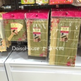 日本大创DAISO 寿司料理套装工具 紫菜包饭竹帘 寿司卷帘 附竹勺