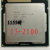 Intel/英特尔 i3-2100  2120  2130 1155针 cpu 散片 支持H61 B75