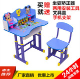 小孩书桌儿童学习桌可升降课桌椅写字桌小学生桌椅套装卡通写字台