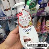 日本直邮代购 DOVE多芬橙净水嫩洁面泡沫洗面奶150ml（橙色款）