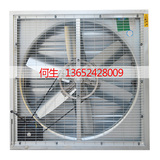 工业排风扇静音/工业排气扇/负压风机/网吧换气扇/工业风扇900型