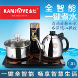 KAMJOVE/金灶 K8 K6 K9全智能自动上水抽加水电热水壶茶具电茶炉