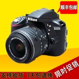 包邮 Nikon/尼康 单反数码相机 D3300 18-55镜头套机新手入门家用