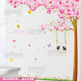 浪漫樱花树可移除墙贴纸客厅卧室浪漫沙发电视背景墙壁贴婚房装饰