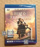 特价正版3D爱情文艺片电影蓝光碟BD50泰坦尼克号1080P铁达尼号DVD