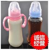 新款热卖280ML硅胶奶瓶 耐高温 儿童专用奶瓶 批发无铅玻璃奶瓶
