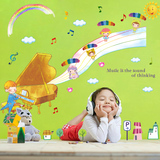 梦幻卡通儿童房幼儿园墙面装饰音乐教室学校音符贴纸客厅背景墙贴