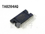 东芝TA8264AHQ汽车音频音响功放集成块 集成电路芯片IC