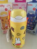 日本代购 THERMOS膳魔师儿童吸管杯 米菲保冷保温吸管杯 不含BPA