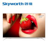 Skyworth/创维 55V8E 55吋LED液晶电视18核4k酷开智能安卓 创维5
