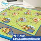 华婴小熊维尼飞行棋地毯地垫超大号迪士尼双面大富翁游戏儿童玩具