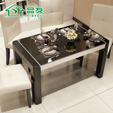 品友家居餐桌烤漆钢化玻璃餐桌简约现代适小户型餐桌椅组合