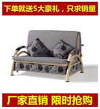 特价宜家沙发床1.0米1.2米1.5米0.8米折叠沙发床多功能单人双人床