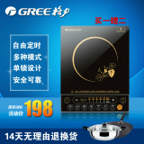 Gree/格力 GC-20XCA 格力电磁炉正品特价按键式多功能家用电池炉