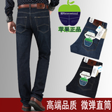 苹果正品男士春夏超薄款中年商务休闲微弹力中高腰常规直筒牛仔裤