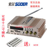 中国名牌600W高级汽车音响放大器12V广告车载功放USB屏幕插卡优盘