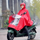包邮天堂雨衣电动车摩托车雨披加大单人电瓶车自行车成人男女款