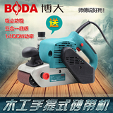 博大正品BS75 BS2-100手提式砂带机砂纸机打磨机大功率木工抛光机