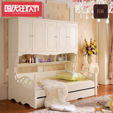 儿童床田园子母床高低床实木拖床衣柜环保多功能上下铺双层床组合