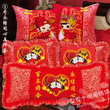红色卡通人物婚庆系列床品5件套十字绣抱枕靠垫结婚情侣双人枕头