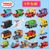 托马斯和朋友合金小火车  托马斯小火车头 儿童惯性玩具火车BHR64