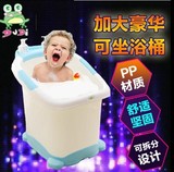 宝宝洗澡盆儿童浴盆浴桶加厚可坐 大号婴儿塑料DuDi/青蛙嘟迪