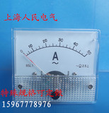 85L1 85C1 500MA5A10A20A30A直通50A指针式电流表电压表安培表头