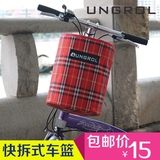 UNGROL自行车车篮 帆布单车篓 折叠车篮子车筐自行车配件装备包邮