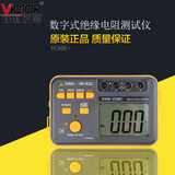 胜利正品 VC60E+数字高压兆欧表2500V/5000V 绝缘电阻测试仪 摇表