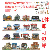 世界风情游 diy拼装小屋 正品乐立方3d立体拼图 著名建筑纸模型