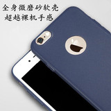 iphone6加厚硅胶套苹果6Splus手机壳防摔潮男全包4.7磨砂软壳简约