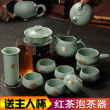 整套茶具套装 正品汝窑茶具套装 旅行茶具 陶瓷功夫茶具 紫砂茶具