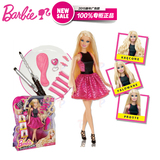 正品BARBIE芭比娃娃女孩玩具礼盒芭比梦幻美发套BMC01广告款玩具