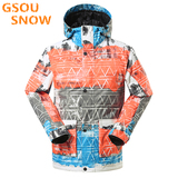 GSOU SNOW男士滑雪服 正品双单板冬季防水透气保暖户外防寒滑雪衣