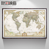 超大复古地图装饰画新版世界地图中文英文版挂图办公室背景墙挂画