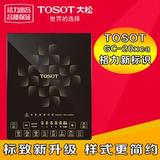 格力TOSOT/大松 GC-20XCA电磁炉微晶面板 全国联保