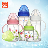 好孩子PP奶瓶宽口径带吸管带手柄握把婴儿新生儿童防摔奶瓶多容量