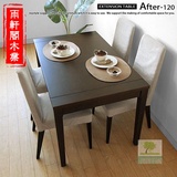 实木餐桌 黑橡木家具 北欧宜家丨日式 可伸缩折叠饭桌 特价包邮