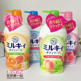 日本原装cosme大赏cow牛乳浓密泡沫牛奶沐浴露 580ml 4款香味可选