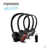 包邮 Rapoo/雷柏 H1030 无线耳机 耳麦 电脑USB麦克风 充电锂电池