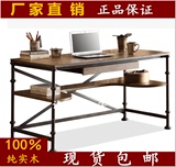 欧美复古实木电脑桌书桌铁艺办公桌写字台实木工作台做旧书桌桌子