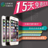 二手Apple/苹果 iPhone 6 Plus移动4g联通电信手机美版6s 6sp正品