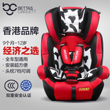贝肽斯宝宝安全婴儿车载座椅简易儿童汽车安全座椅9月-12岁3C认证
